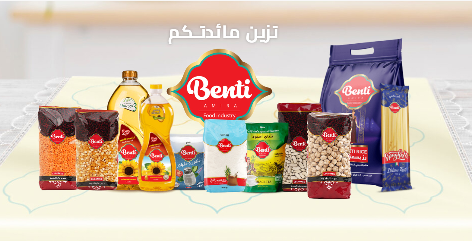 Maya Group announces launch of Benti